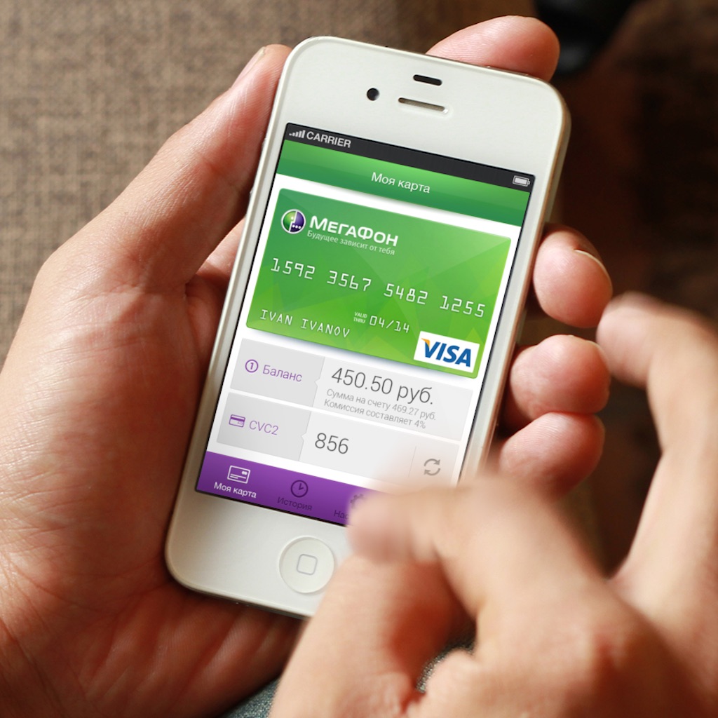 Megafon Visa